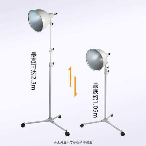 绘岳美术专用落地素描灯银色深口可伸缩移动照明落地打光大号灯