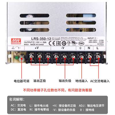 LRS开关S电源220转24V明纬12V直流15 50/100/150 75W变压器350NES