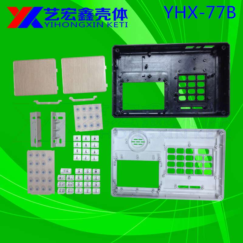 读卡消费外壳 可挂式式消费机外壳 安防外壳 塑胶外壳 6-77B