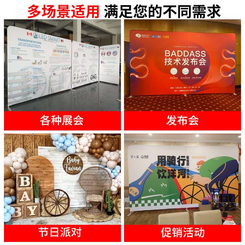 快幕秀展架立式拉网架子展会签名墙弧形可移动便携式铝合金展示架