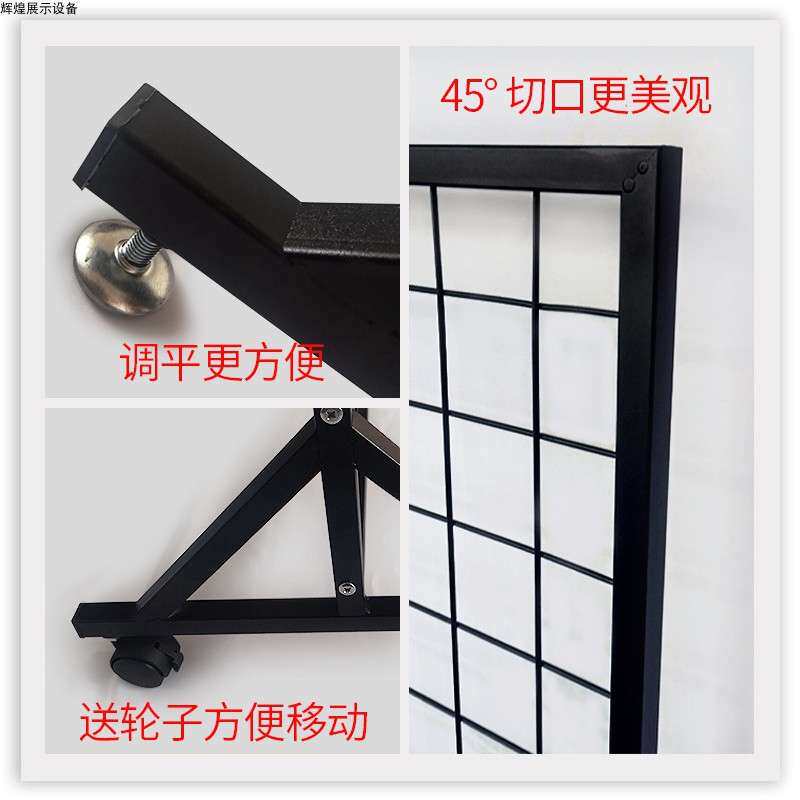 立式网片落地网架移动双面铁丝网格架展会幼儿园作品展示架饰品架