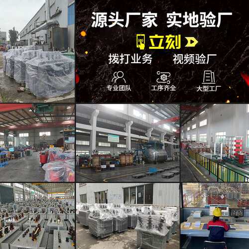 油浸式变压器10/400kva单相配电变压器出口S13高压三相电力变压器