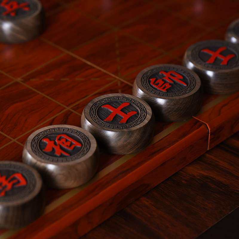阴木乌木象棋磁吸折叠木质棋盘便携式象棋套装送老人