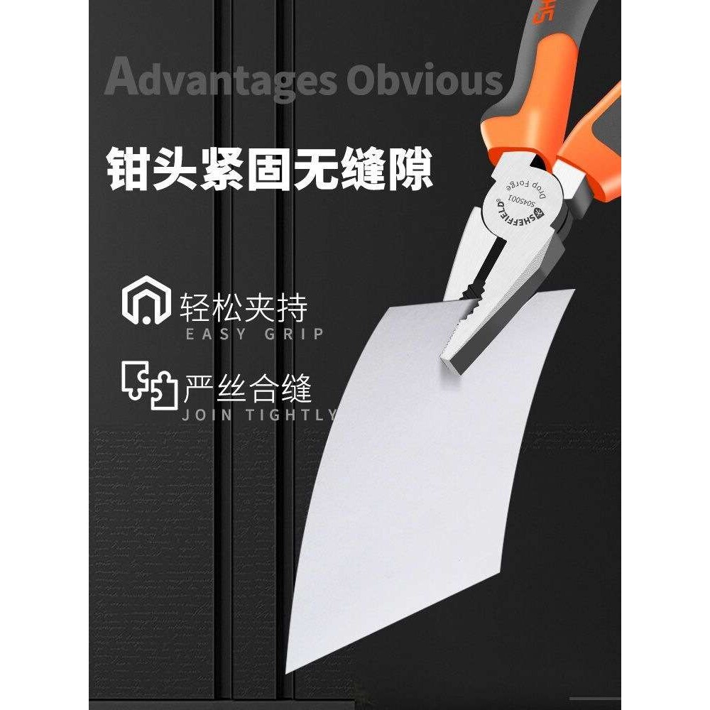 钢丝钳尖嘴钳老虎钳子多功能多用斜嘴钳虎口钳平口钳电工工具