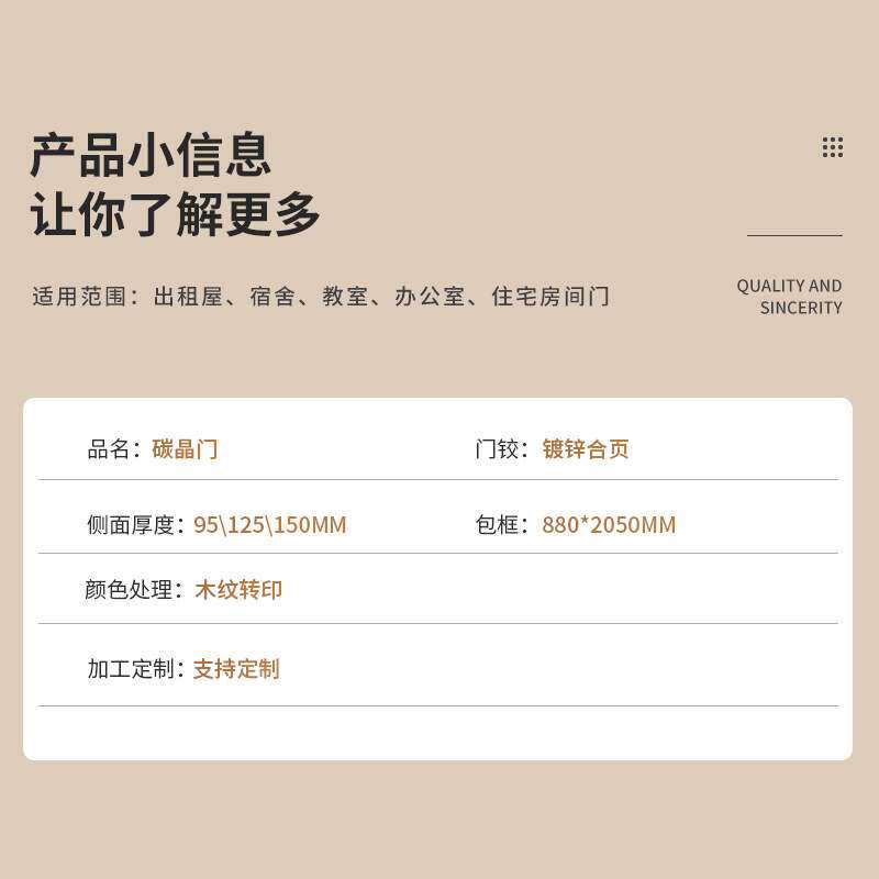 木门卧室门免漆隔音单开门生态门酒店室内套装门实木复合门