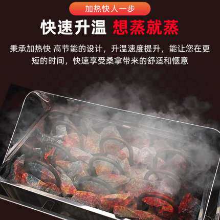 干蒸房桑拿炉家用商用内外控浴池用干蒸炉汗蒸炉取暖炉加热管设备