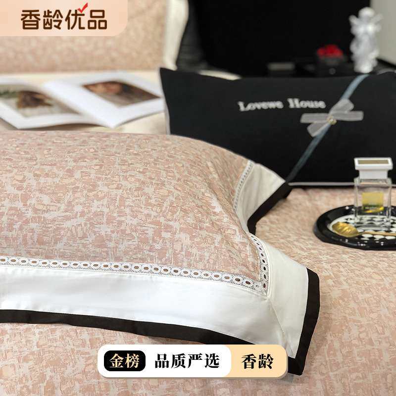 100S全棉色织提花镂空轻奢款四件套美式轻奢床上用品套件床单被套