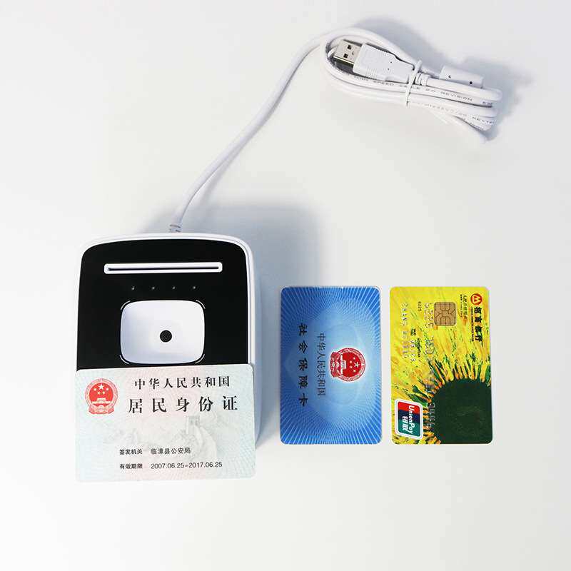 银行卡读卡器接触式芯片卡读卡器非接闪付银行卡卡号读取识别导出