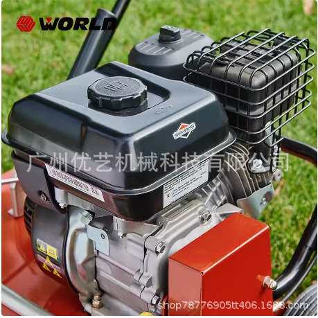 WORLD沃得草坪养护汽油20寸梳草机 RSE20-BS50/RSE20-GX160