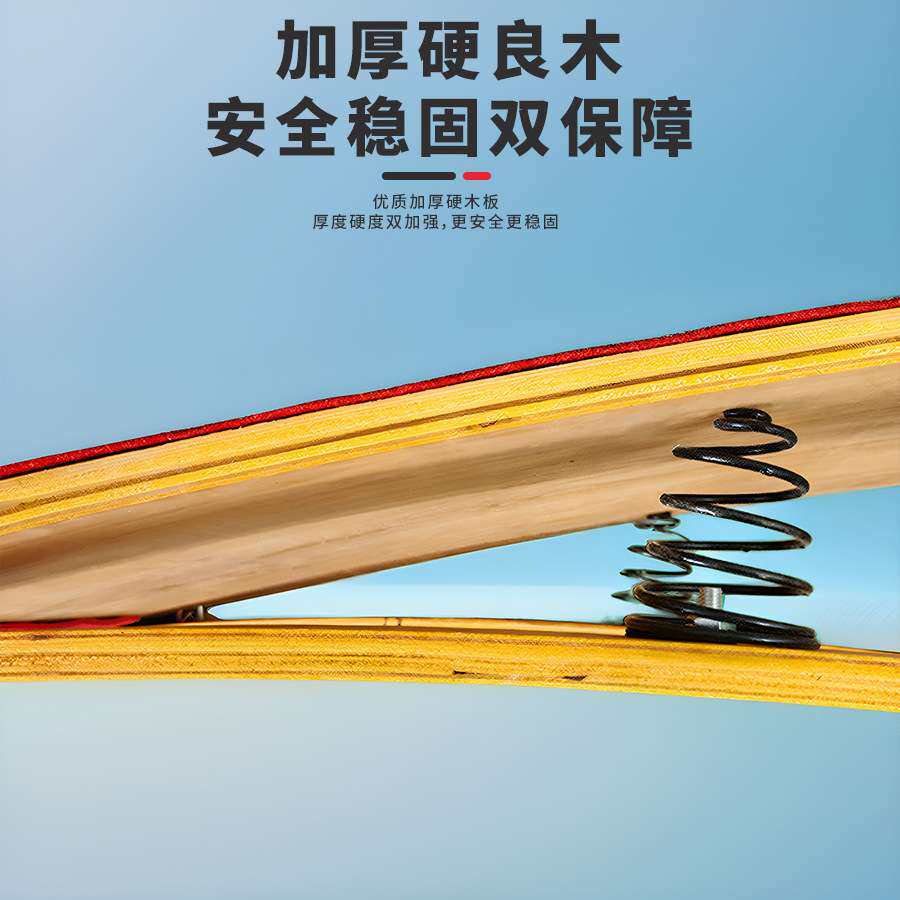 成人儿童加厚弹簧助跳板S型弹跳板田径比赛起跳板体适能训练踏板