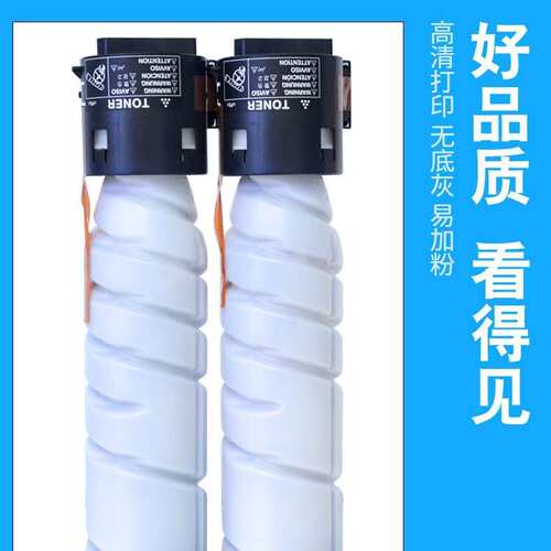 适用柯尼卡美能达bizhub 215 164墨粉盒206 6180e柯美226 246硒鼓