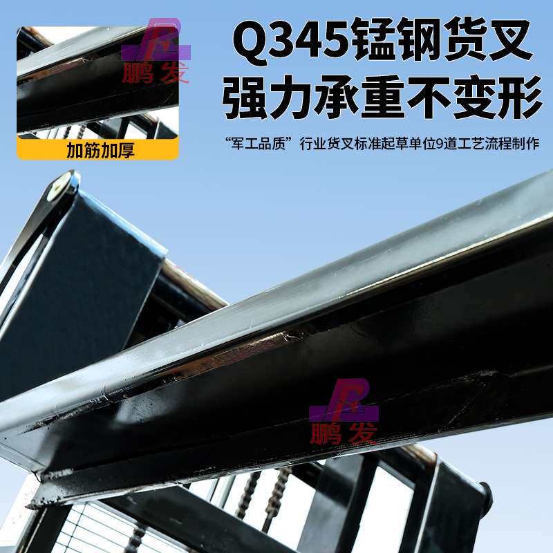 2吨半电动堆高车自动升降堆垛装卸车电动升高车载重2吨电动叉车