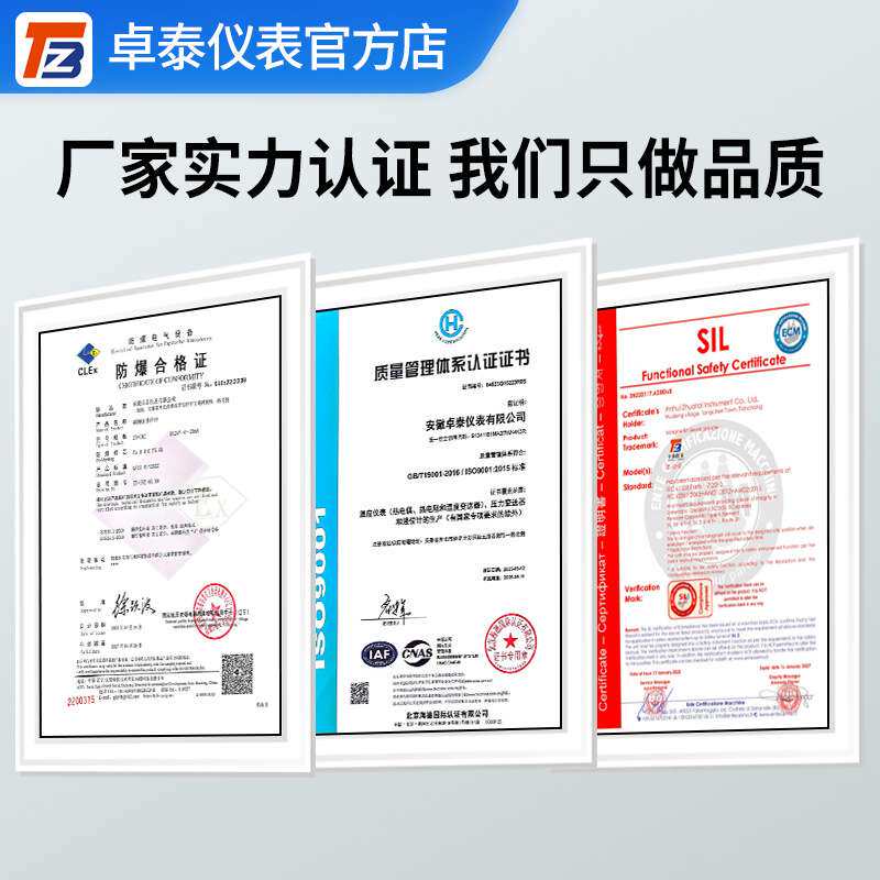 磁翻板液位计304带远传浮子磁性开关 防爆顶装式磁翻板水位计