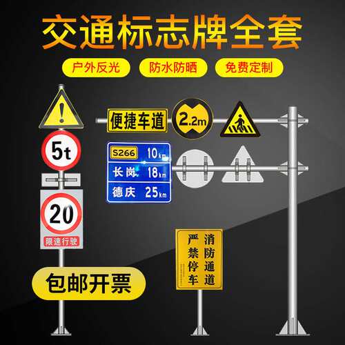 限速5公里标志牌5km交通限速行驶标志减速慢行标牌警示反光路牌限