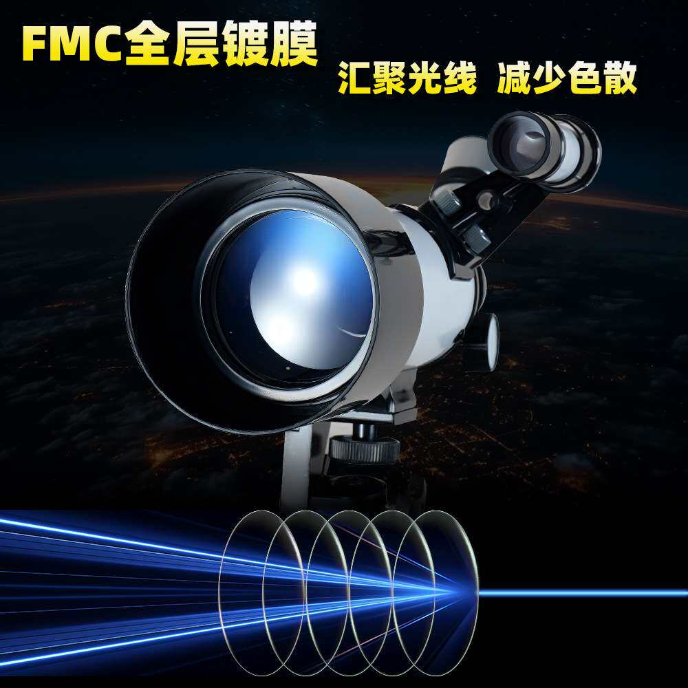 新款40070天文望远镜专业观星寻星户外成人望远镜儿童望眼镜观月
