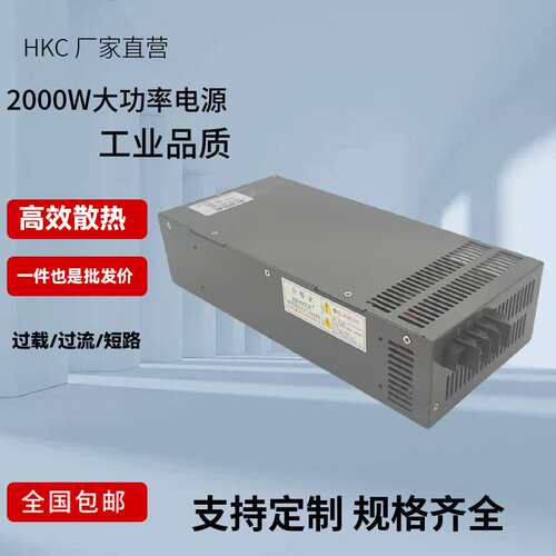 0-300V高压可调电源2000W 300V数显直流稳压电源：110/220V可选