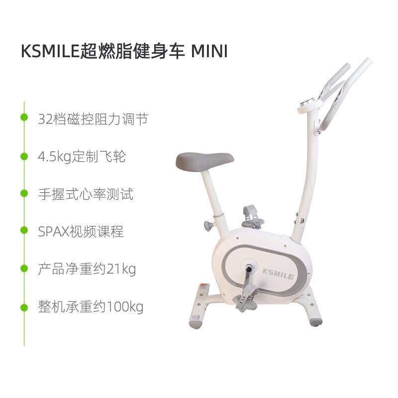 康乐佳动感单车健身家用器材运动磁控静音小型室内智能单车K8328