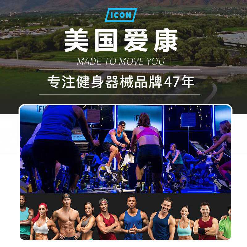 爱康（ICON）动感单车家用电磁控健身车多阻力新款健身车器材CX