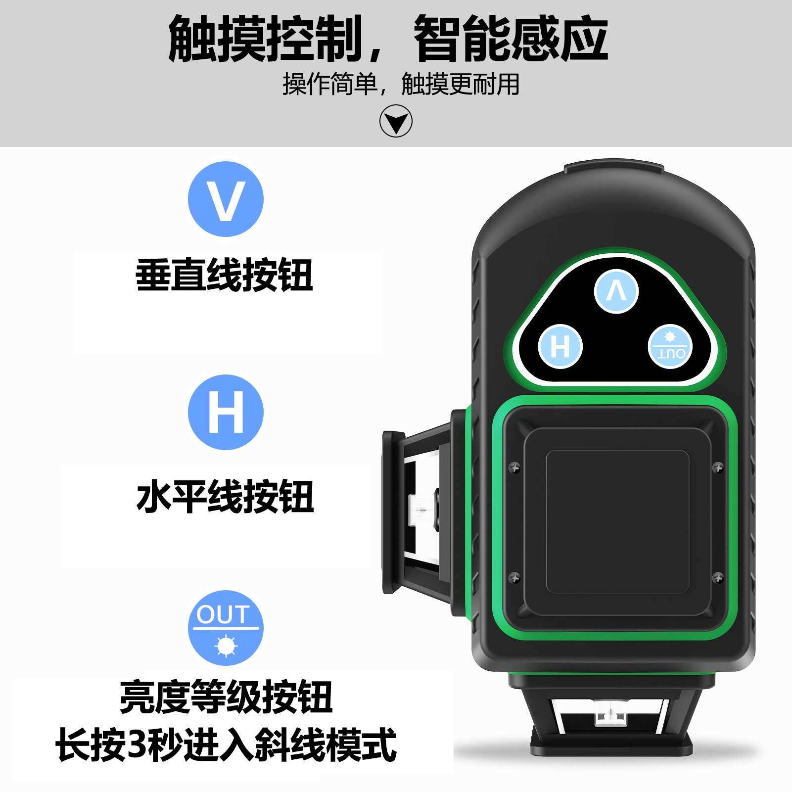 上水平红外线水平仪绿光12线强光木工油工吊顶打点抹灰水平仪细线