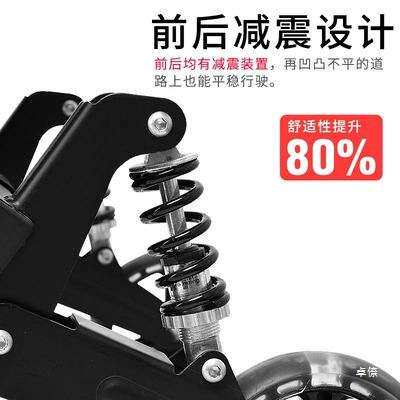 平衡车6-10寸通用架子改装卡丁车四轮成人儿童升级减震款