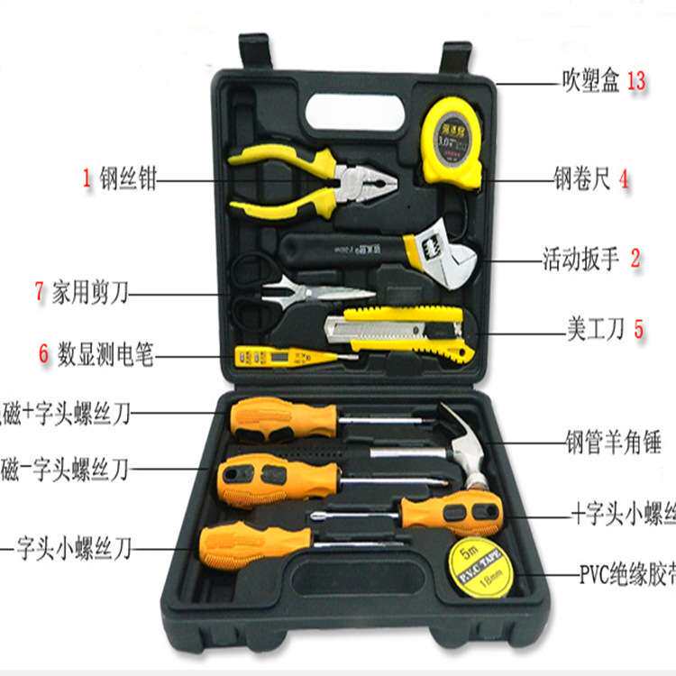 工具箱家用工具套 装家庭维修工具套装 组合日常家用五金工具