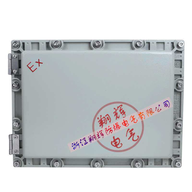翔辉厂家防爆接线箱铝合金控制箱分线箱配电箱空箱仪表箱防爆认证