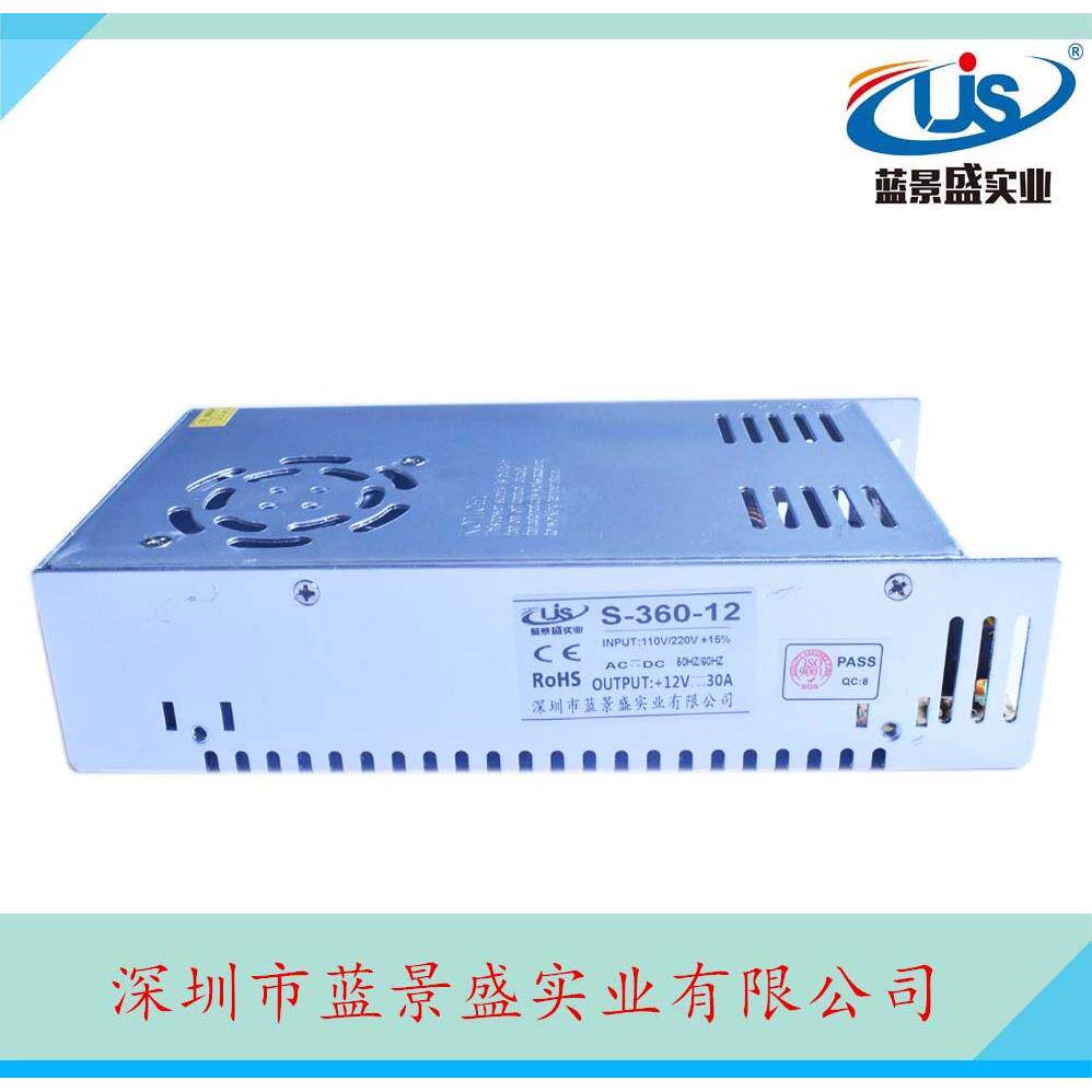 热销原装12V30A开关电源 12V360W开关电源变压器 LED电源变压器