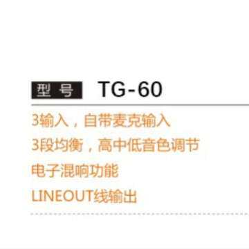 乐器工厂 音响入门初学电吉他音箱60w吉他音响 演出音箱