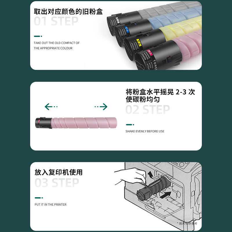 适用汉光联创HGFC7756S复合机粉盒TN7756碳粉彩色国产智能复印机