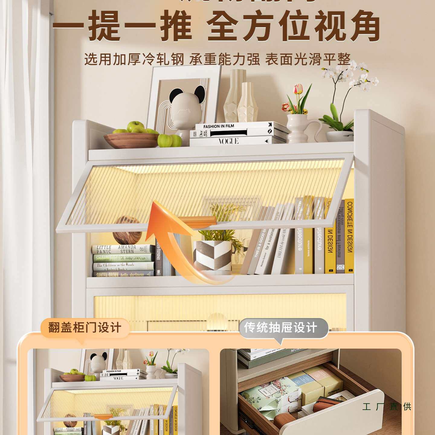 可移动边柜钢制床头柜家用卧室边柜奶油风边几斗柜沙发旁边小茶几