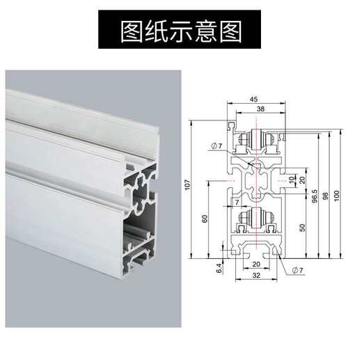 厂家直供单倍速链铝型材流水线输送梁08BS倍速链输送线轨道主梁