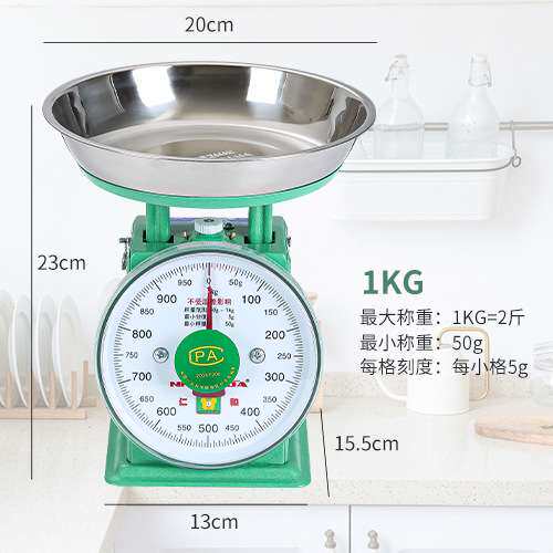 仁和牌弹簧秤1kg2kg3KG5KG度盘机械家用厨房秤克称小型食物公斤称