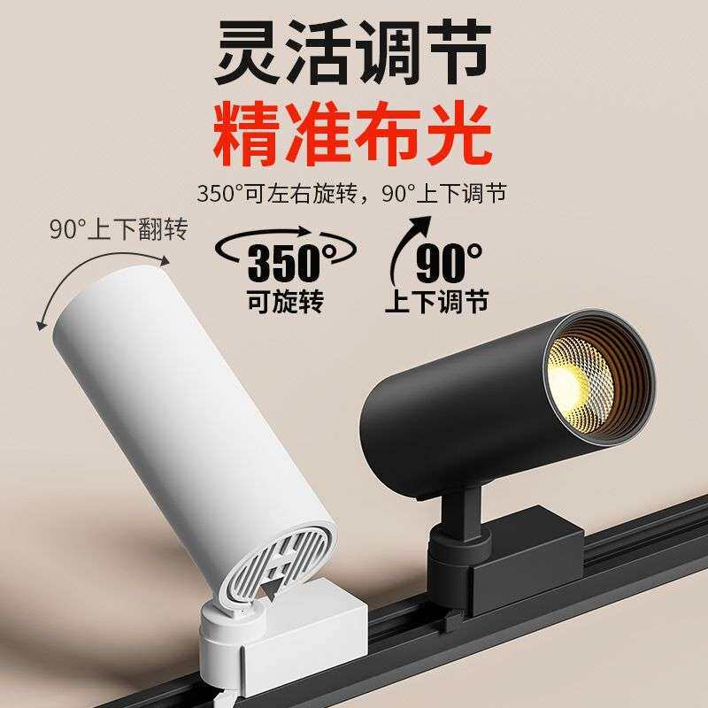 射灯免接线免打孔插电式墙壁灯商用轨道灯带插头可移动直播导轨灯