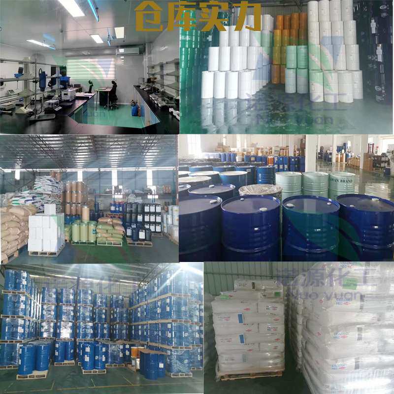 法国罗地亚半透明汉生胶RHODIAREHXANTHANGUM黄原胶增稠剂稳定剂