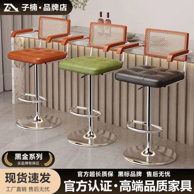 前台收银椅轻奢高脚凳中古风家用藤编椅吧台旋转椅加高吧椅吧台凳