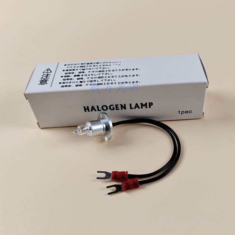 Biobase博科生化仪光源灯泡12V20W BK-200/300/360/400/500/800