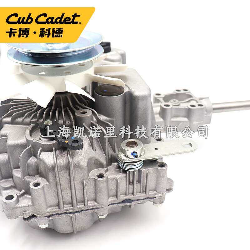 卡博科德草坪车1023变速箱割草机变速器后桥齿轮变速箱总成原配件