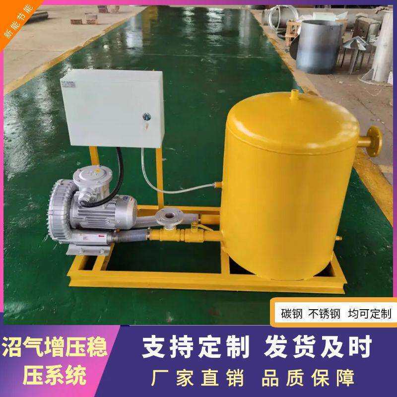 沼气增压风机 增压稳压罗茨风机 脱硫脱水水封全套净化系统