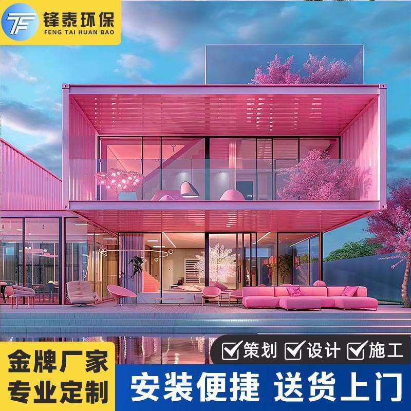 创意网红集装箱商业街厂家生产可移动临街商铺展厅可移动网红街
