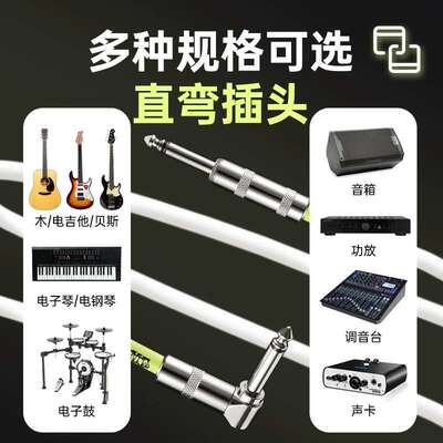 ErnieBall 电吉他连接线贝斯电箱拾音器音频调音台音箱音响降噪线