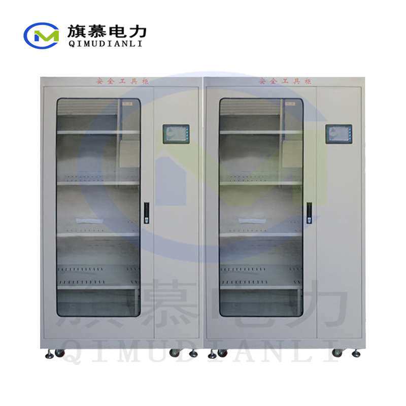 供应电力工具柜 配电室专用绝缘工器具柜 车间智能除湿安全五金柜