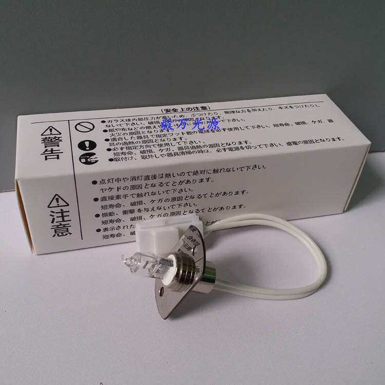 AILEX蓝怡CA-400全自动生化分析仪灯泡12V20W