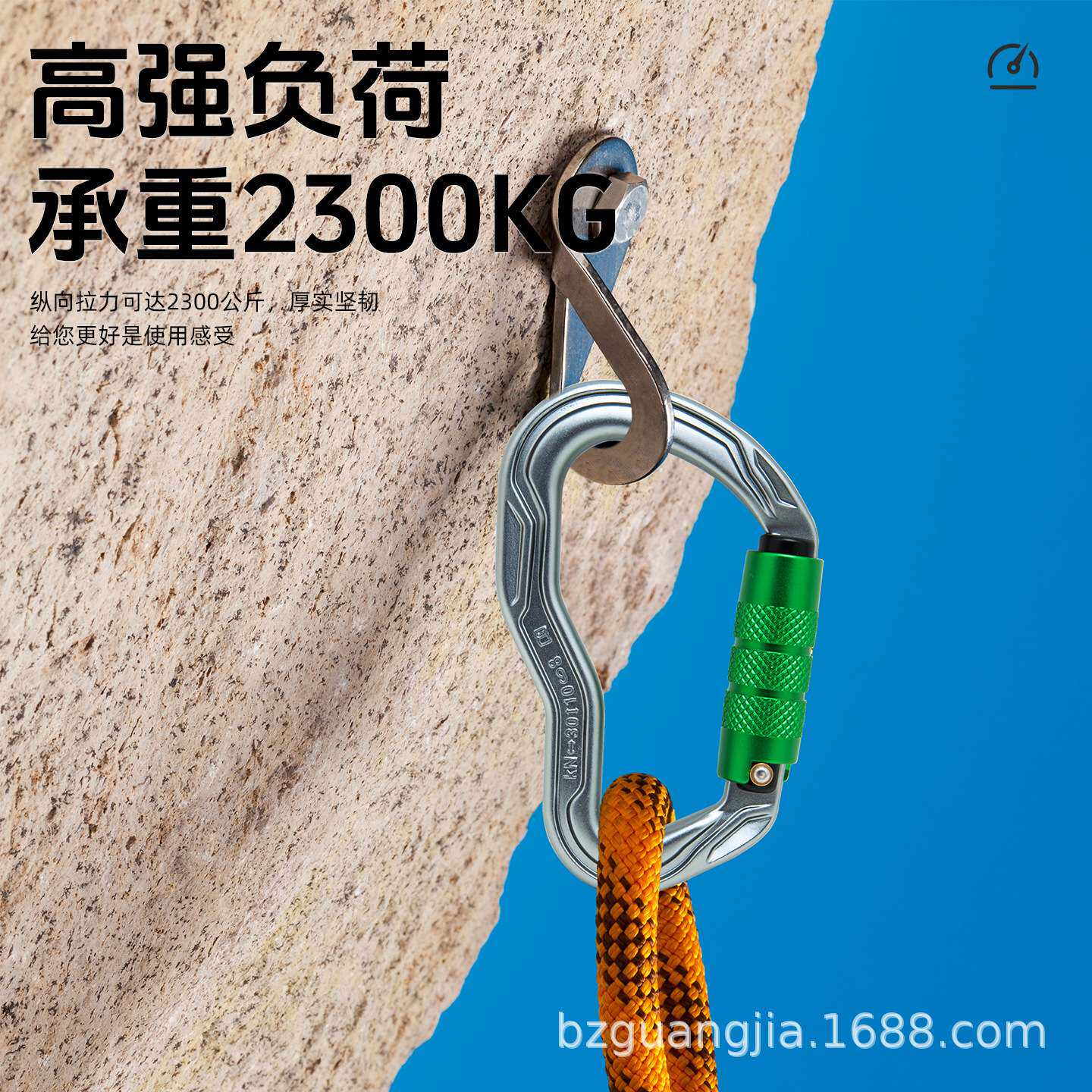 广佳铝合金攀岩主锁登山扣安全扣锁具连接扣D型锁扣自锁钩快挂扣