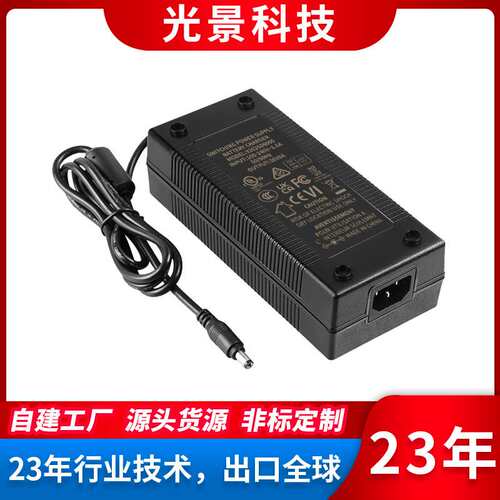 电动观光车84V2.5A铅酸充电器 恒压恒流 94V0防火 CE/UL/FCC认证
