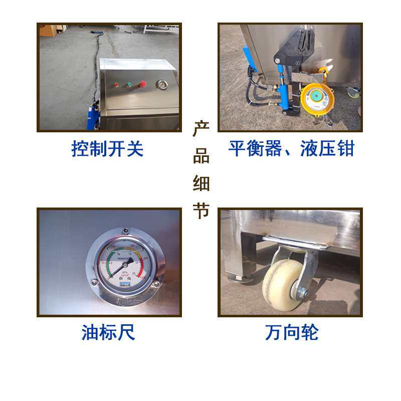 液压猪蹄去壳机猪羊蹄指甲壳手柄式猪蹄流水线去壳钳羊蹄去壳机