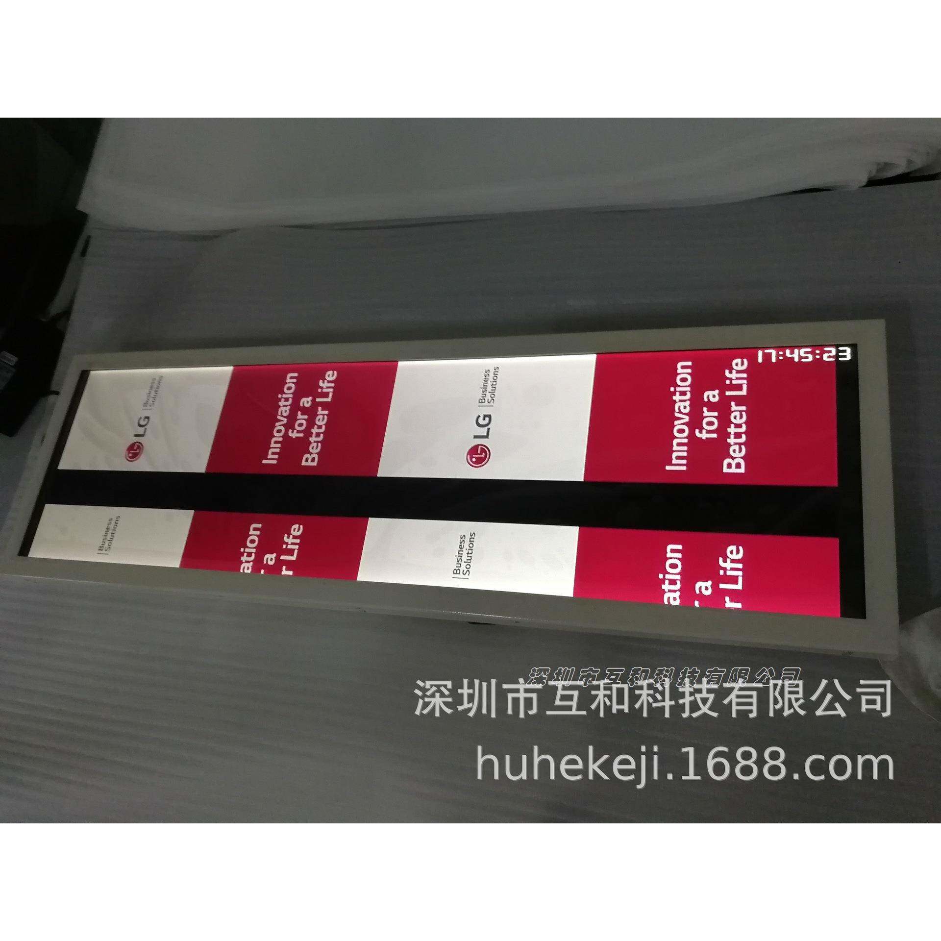 深圳互和28寸车载条屏广告机 液晶车载条形屏设备及方案提供商