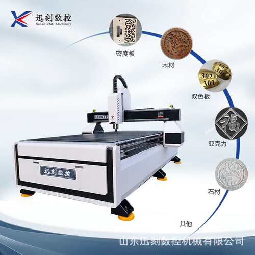 1325雕刻机木工广告石材亚克力数控全自动pp板塑料板雕刻机