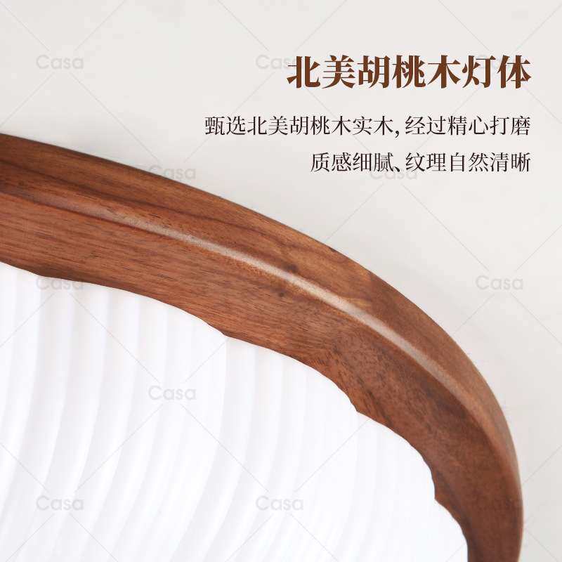 全光谱卧室吸顶灯法式中古护眼书房灯美式胡桃木餐厅贝壳灯具casa
