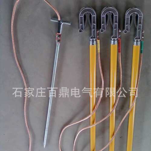 FDB-10kv高压线路接地线FDB-WS-10型25mm2接地线百鼎15米