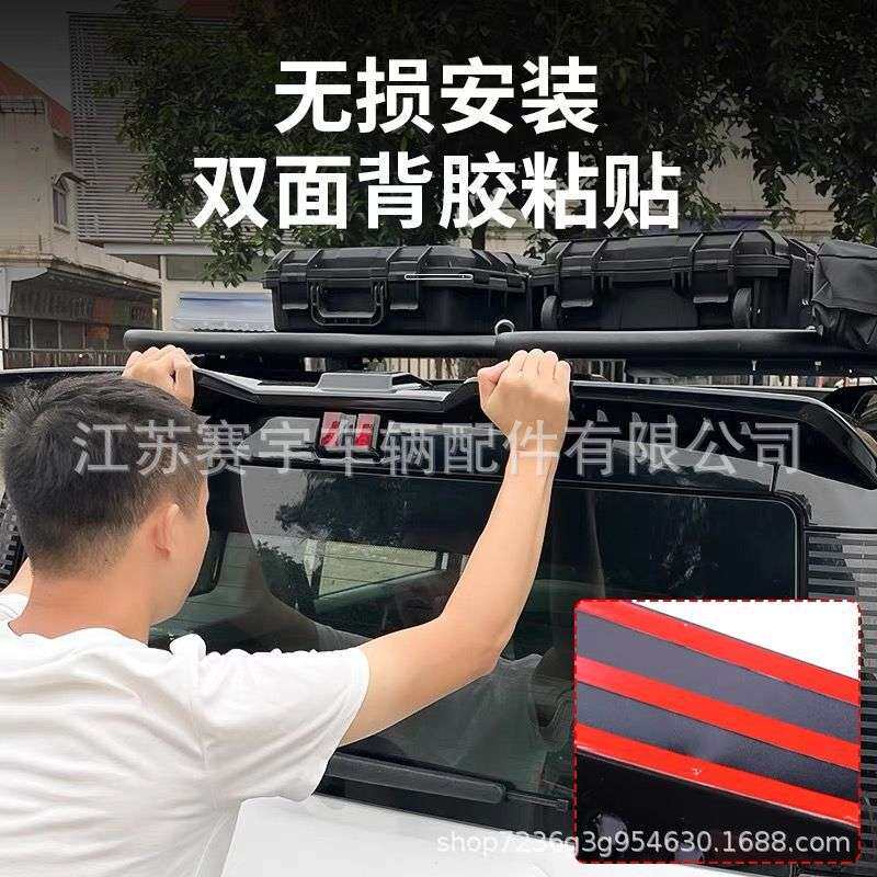 适用奇瑞icar03尾翼专用压尾车顶定风翼改装顶翼外观装饰配件